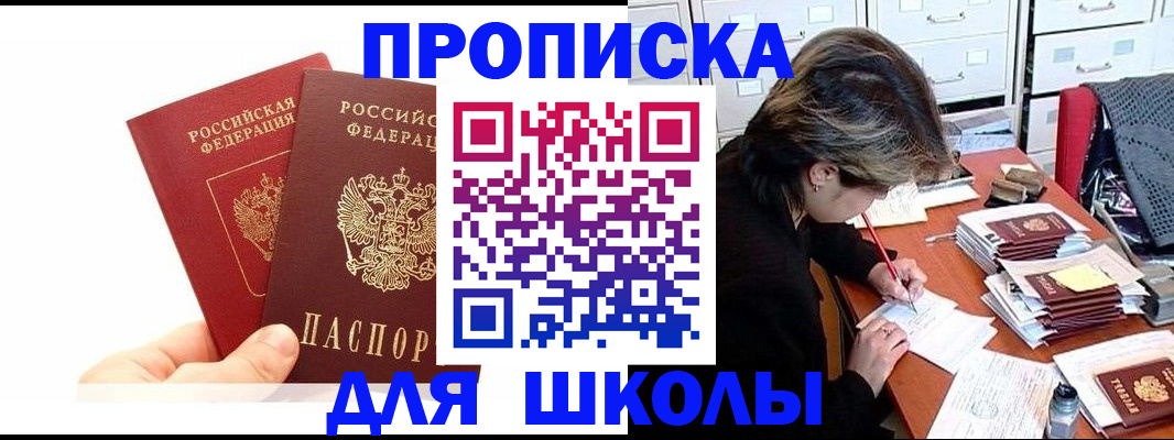 временная регистрация собственник в Дюртюли