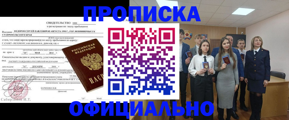 регистрация для школы в Дюртюли