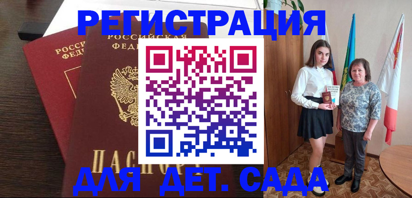 прописка для кредита в Дюртюли